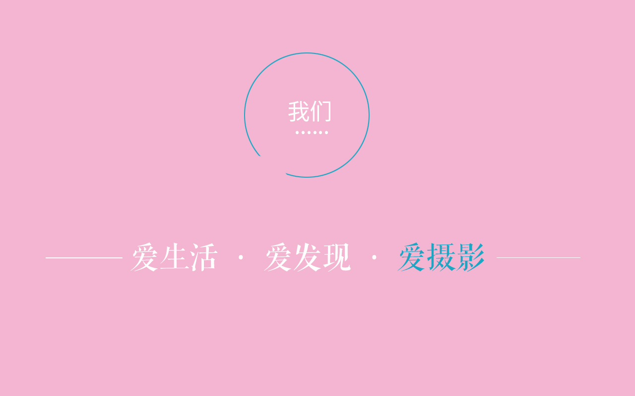 未标题-8.1.jpg