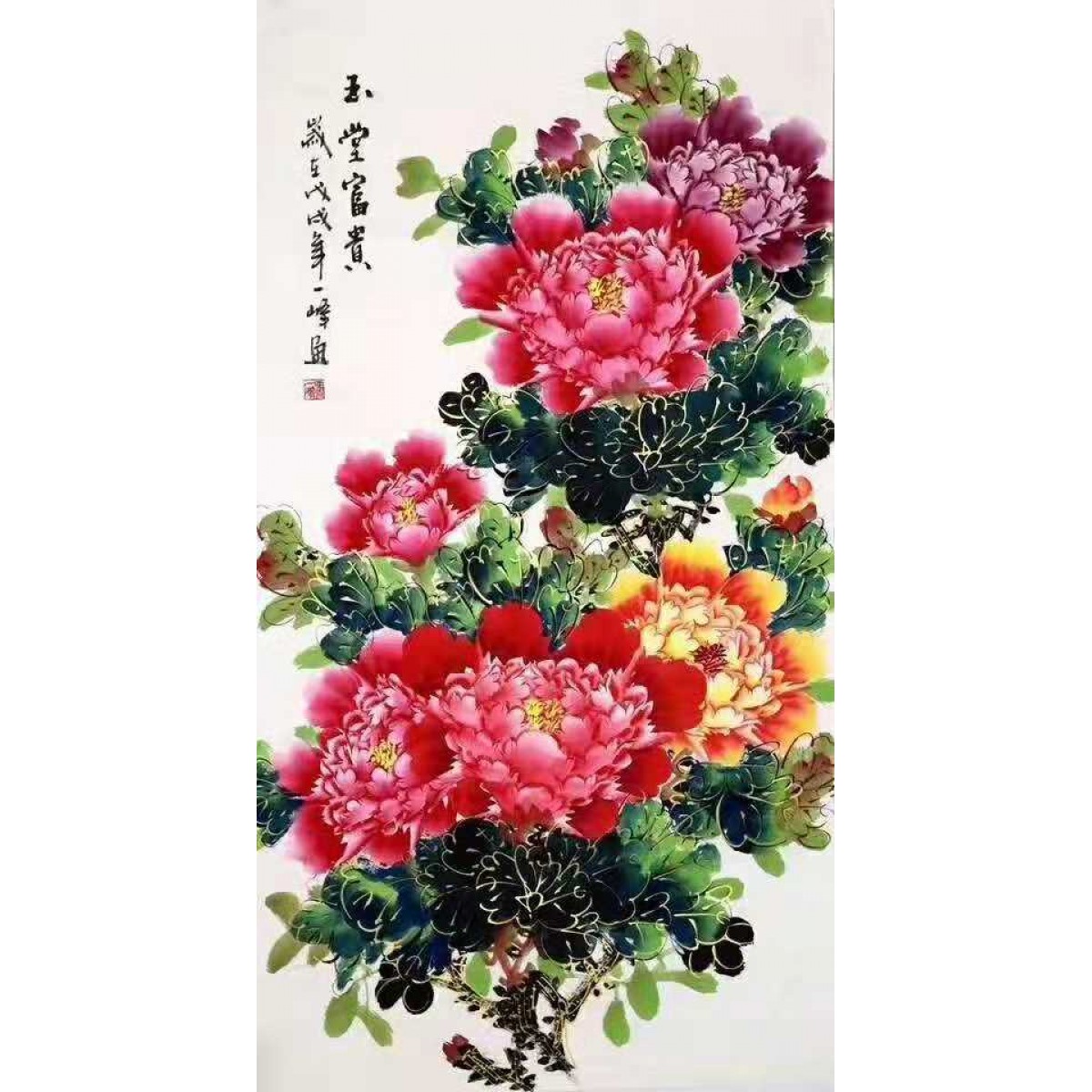 名家王绣风格花鸟国画小六尺牡丹富贵花开，尺寸176*68厘米