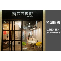 (无锡市)简风摄影  创意形象照  个性头像照  桌前照