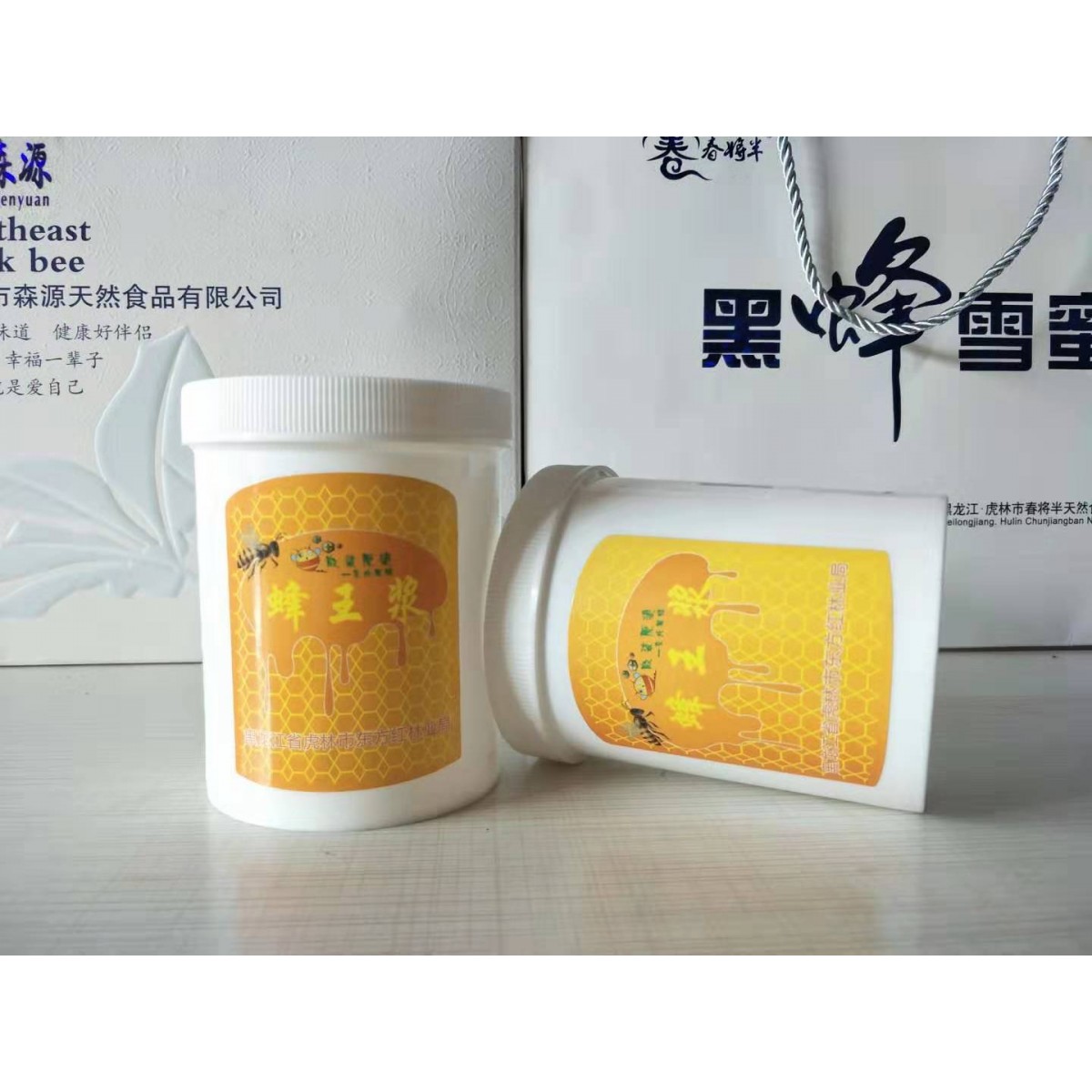 东北黑蜂椴树蜂王浆