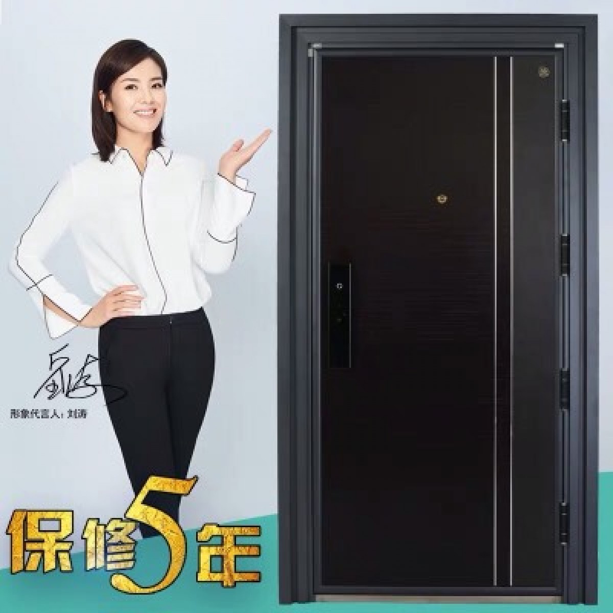 合家利甲级安全防盗门家用定制智能密码锁8882