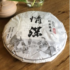情深野生乔木普洱茶