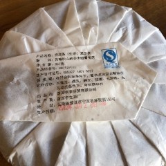 情深野生乔木普洱茶
