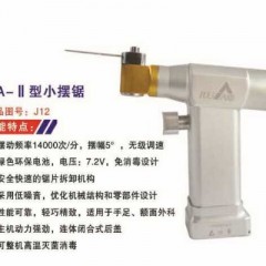 骨科小摆锯