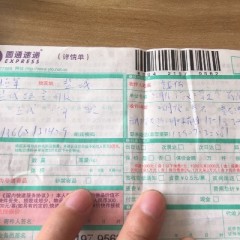 骨科小摆锯