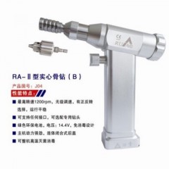 实心骨钻B