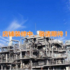 店铺装修中，敬请期待！