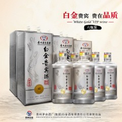 白金贵宾酒 N5铂金  1*500ml（活动进行中，5月30号前进入大卖场，麦子抵扣，买一送一）
