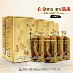 白金贵宾酒 N10黄金 1*500ml（活动进行中，5月30号前进入大卖场，麦子抵扣，买一送一）