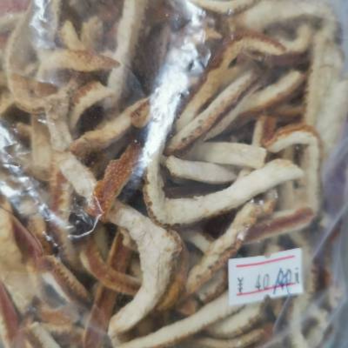 陈皮（食品）