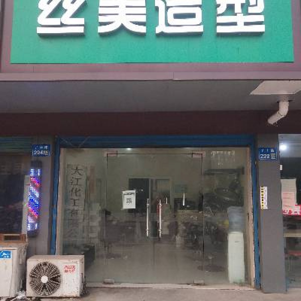 企业简介