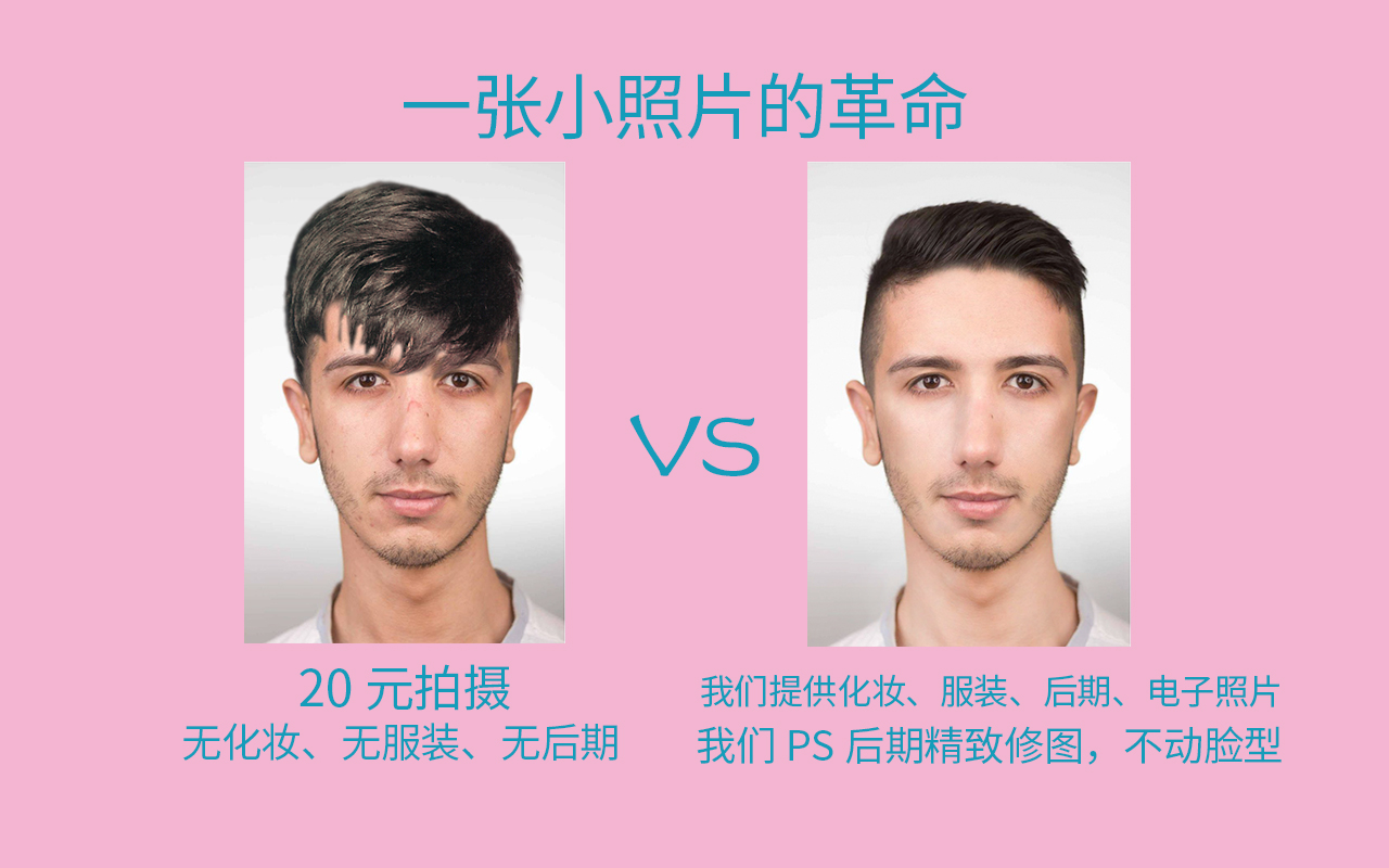 未标题-8.2.jpg